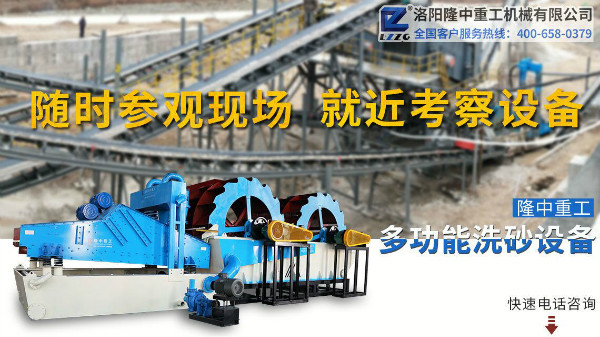 廠家直銷的洗砂機(jī)，價(jià)格就是這么優(yōu)惠！